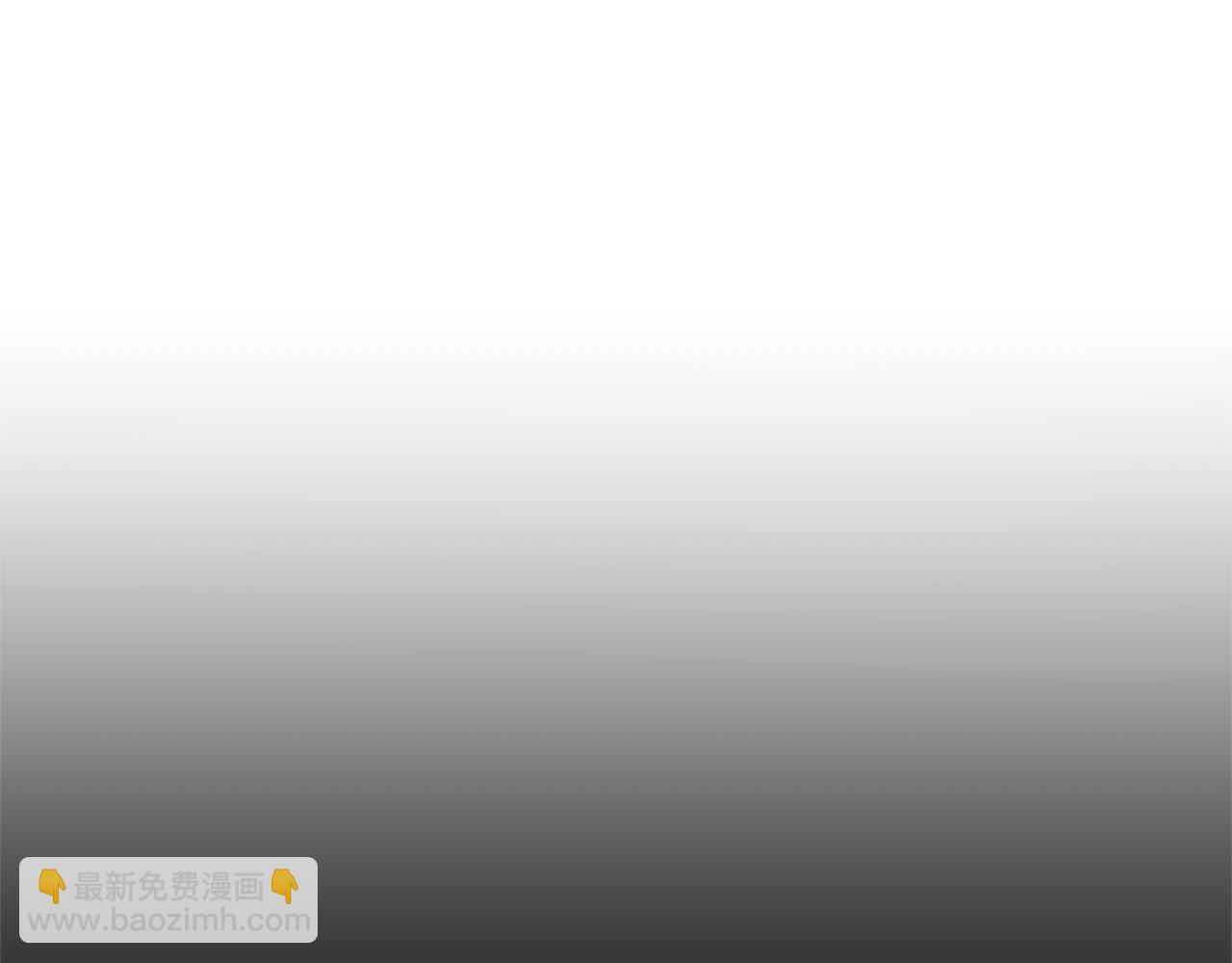 最菜魔王又怎樣？ - 第118話 魔王的轉世(2/4) - 2