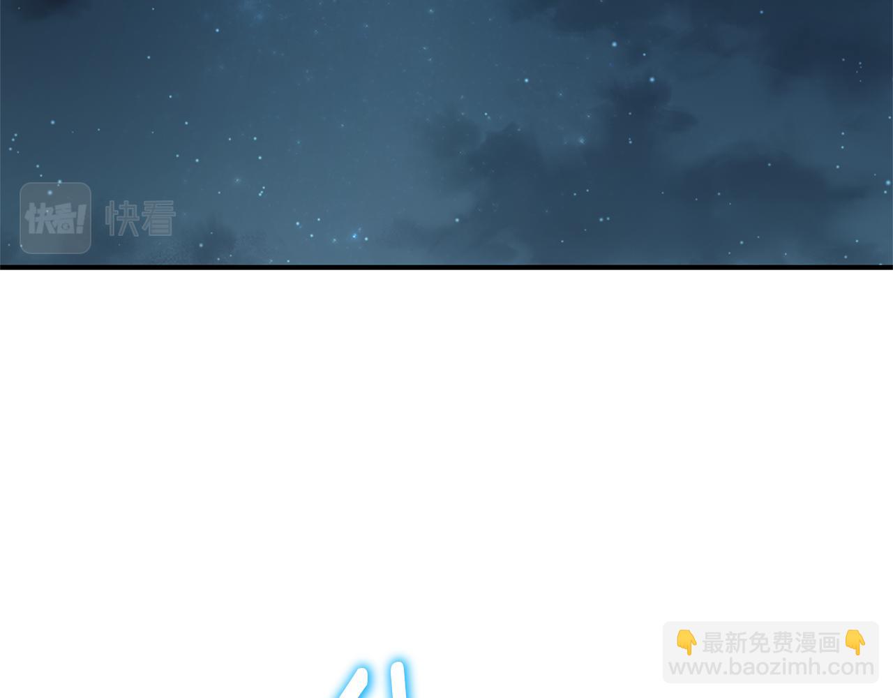 最菜魔王又怎樣？ - 第118話 魔王的轉世(2/4) - 6