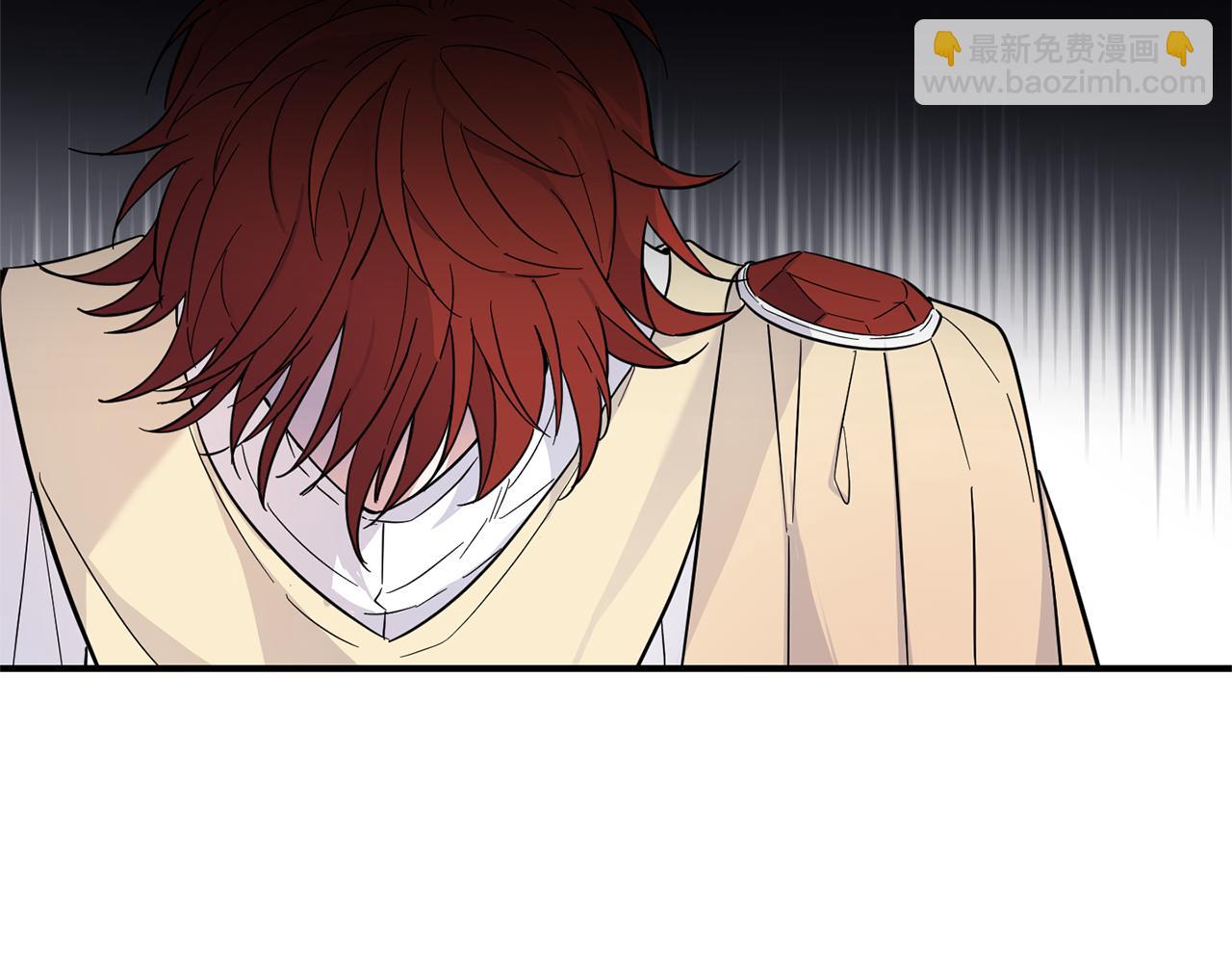 最菜魔王又怎樣？ - 第118話 魔王的轉世(2/4) - 4