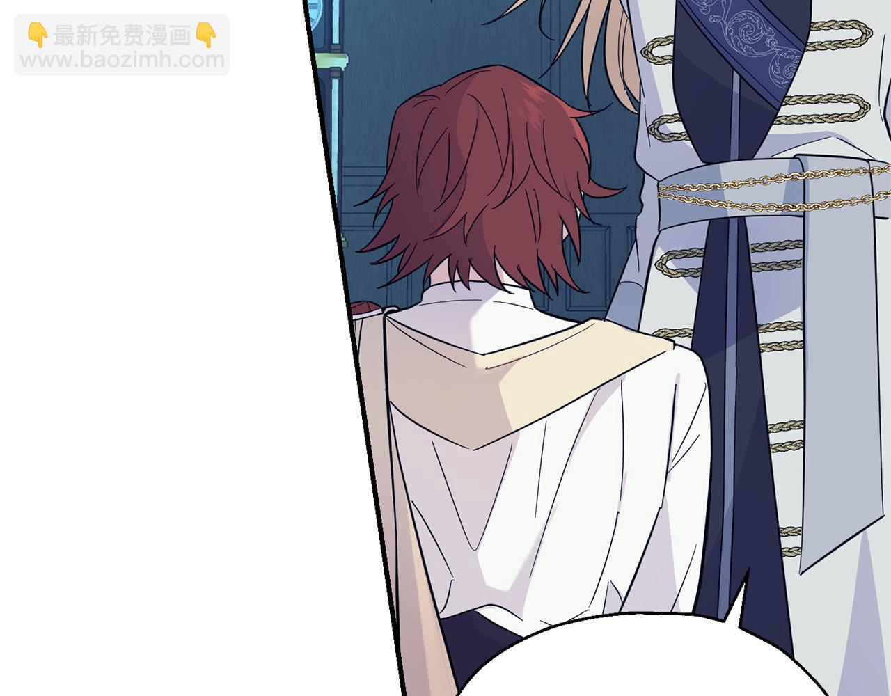 最菜魔王又怎樣？ - 第118話 魔王的轉世(2/4) - 7