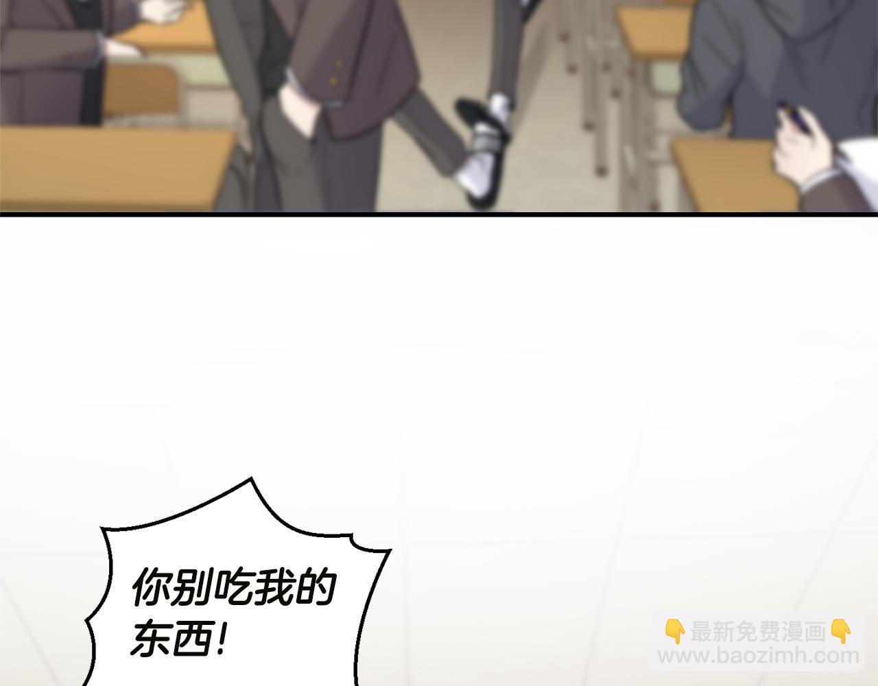 最菜魔王又怎樣？ - 第118話 魔王的轉世(1/4) - 1