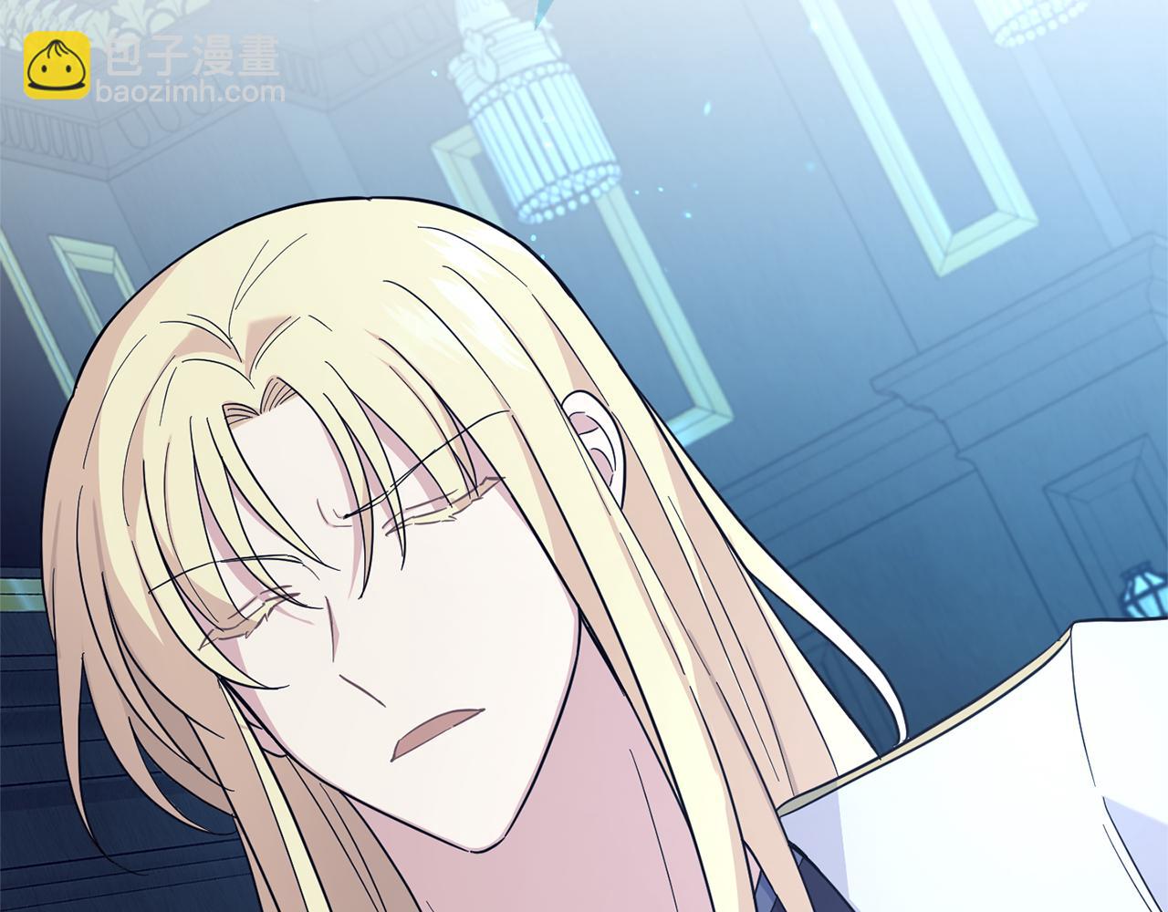 最菜魔王又怎樣？ - 第118話 魔王的轉世(2/4) - 6