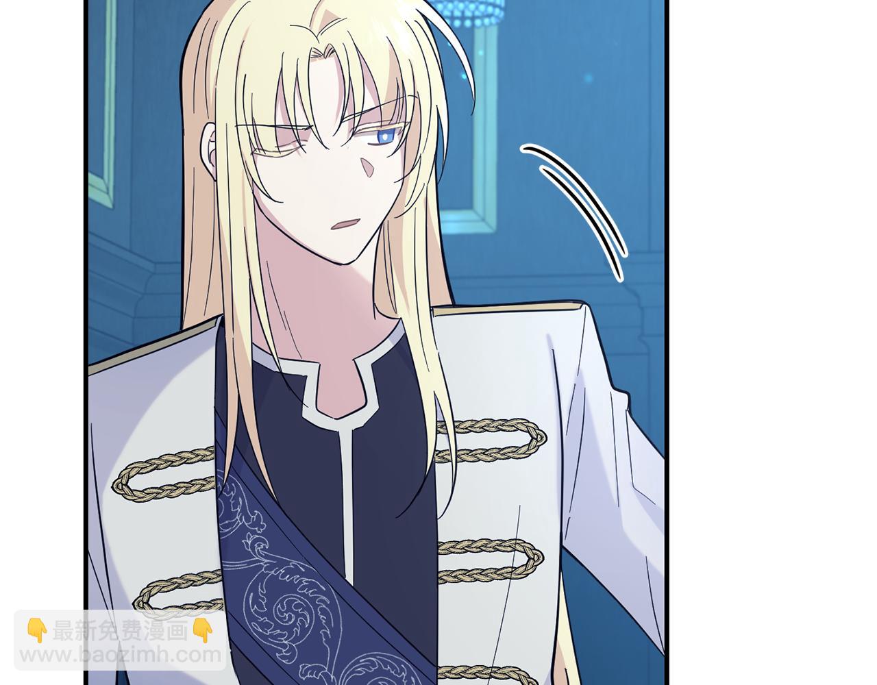 最菜魔王又怎樣？ - 第118話 魔王的轉世(2/4) - 4