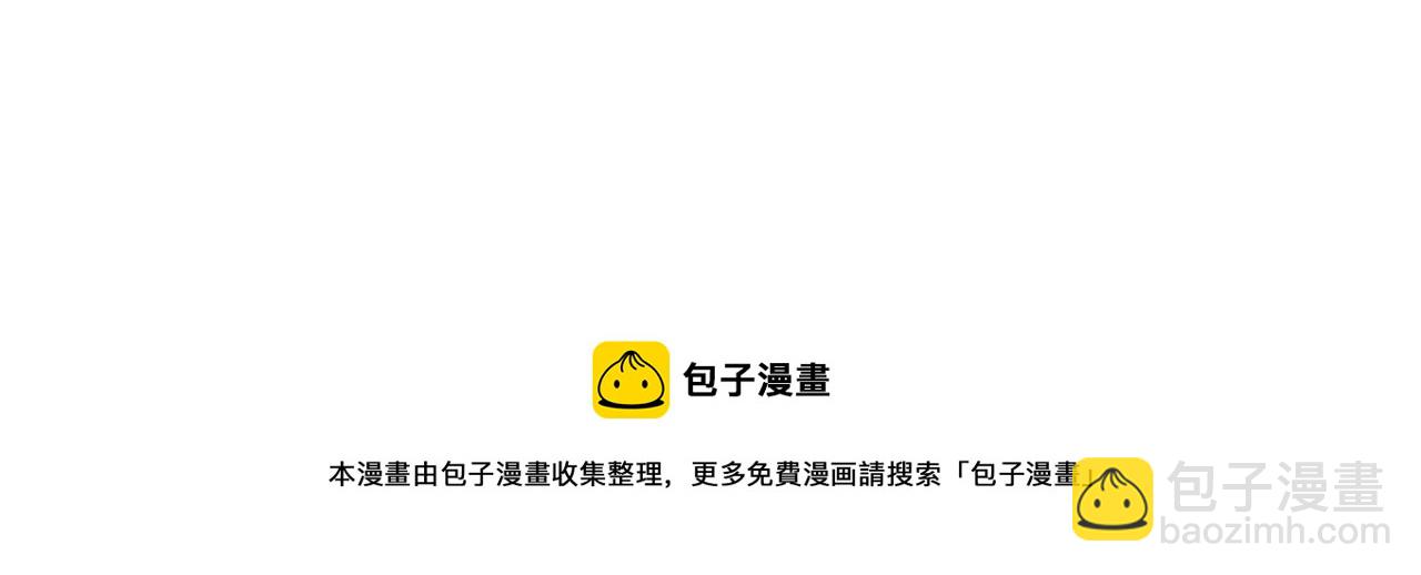 最菜魔王又怎樣？ - 第14話 神秘的她(2/4) - 6