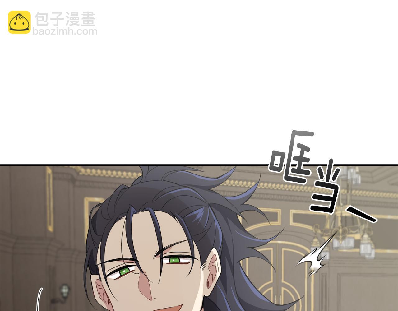 最菜魔王又怎樣？ - 第14話 神秘的她(3/4) - 5