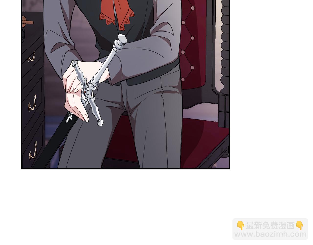 最菜魔王又怎樣？ - 第14話 神秘的她(3/4) - 6