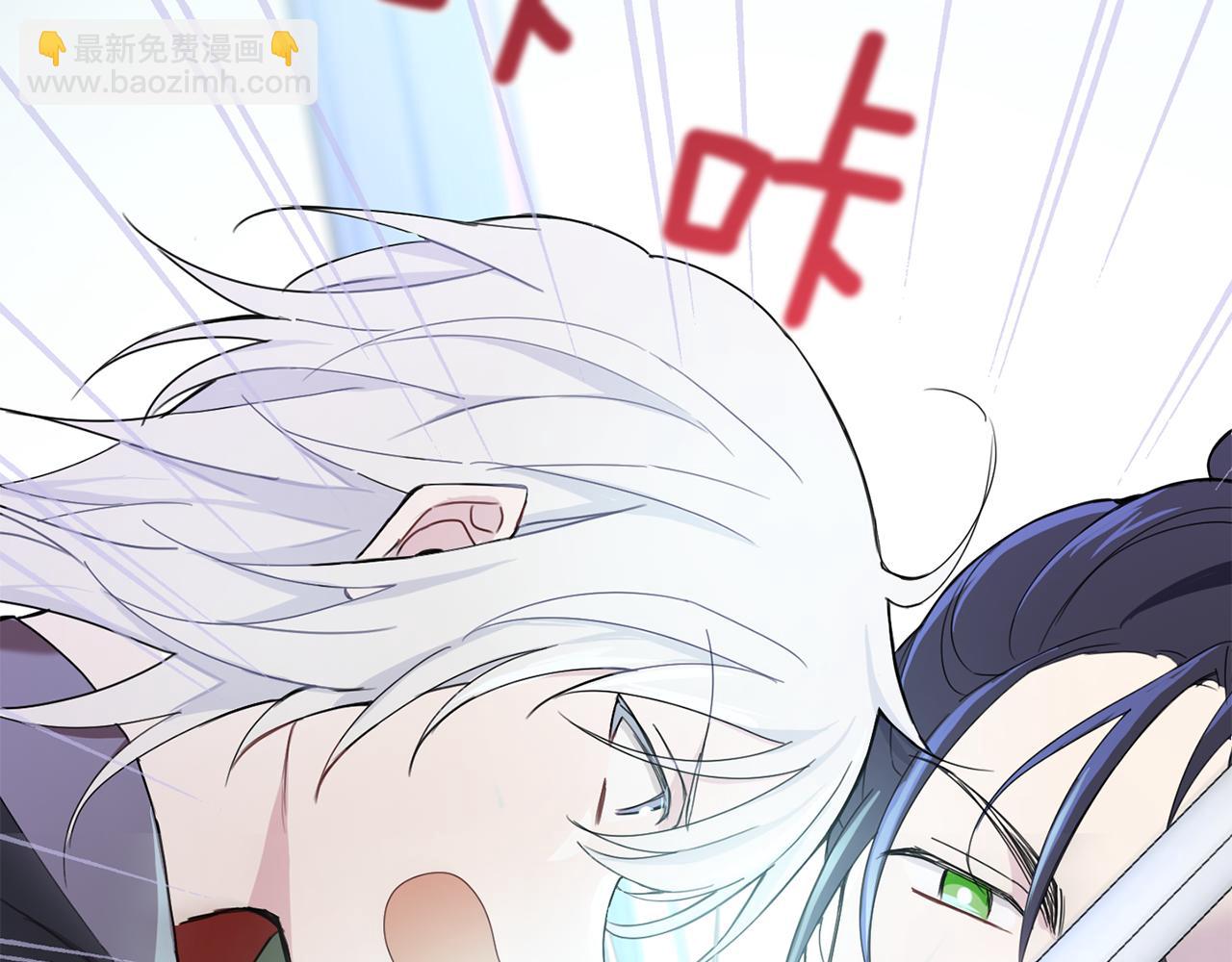 最菜魔王又怎樣？ - 第14話 神秘的她(3/4) - 8