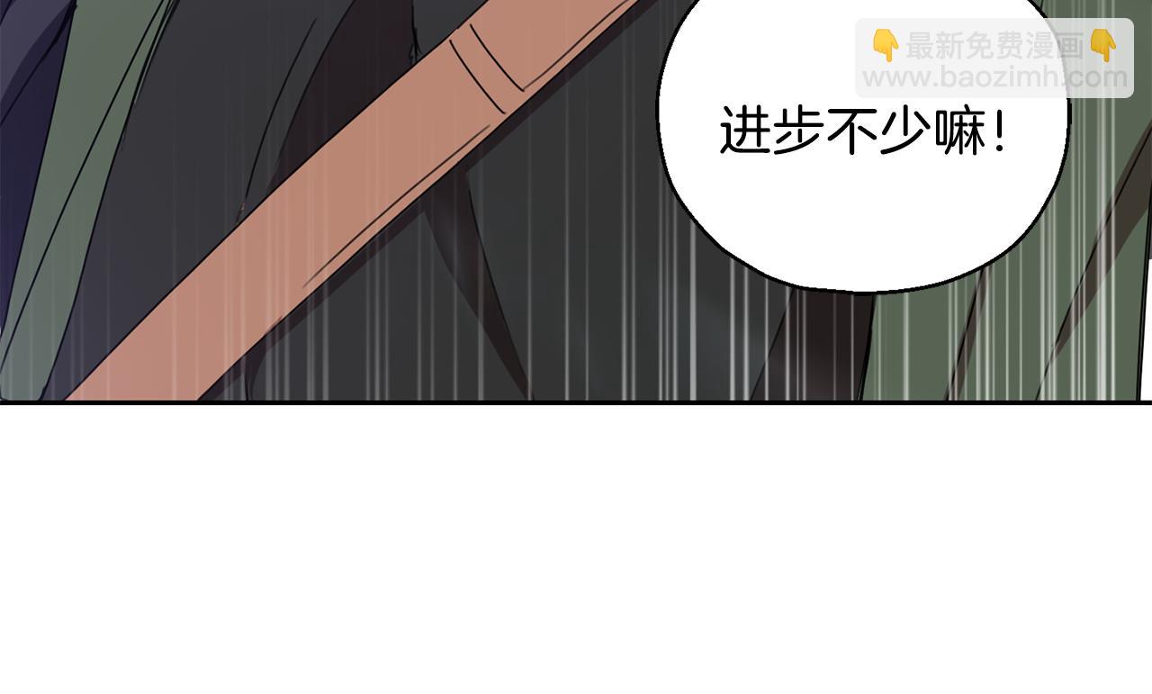 最菜魔王又怎樣？ - 第14話 神秘的她(3/4) - 5