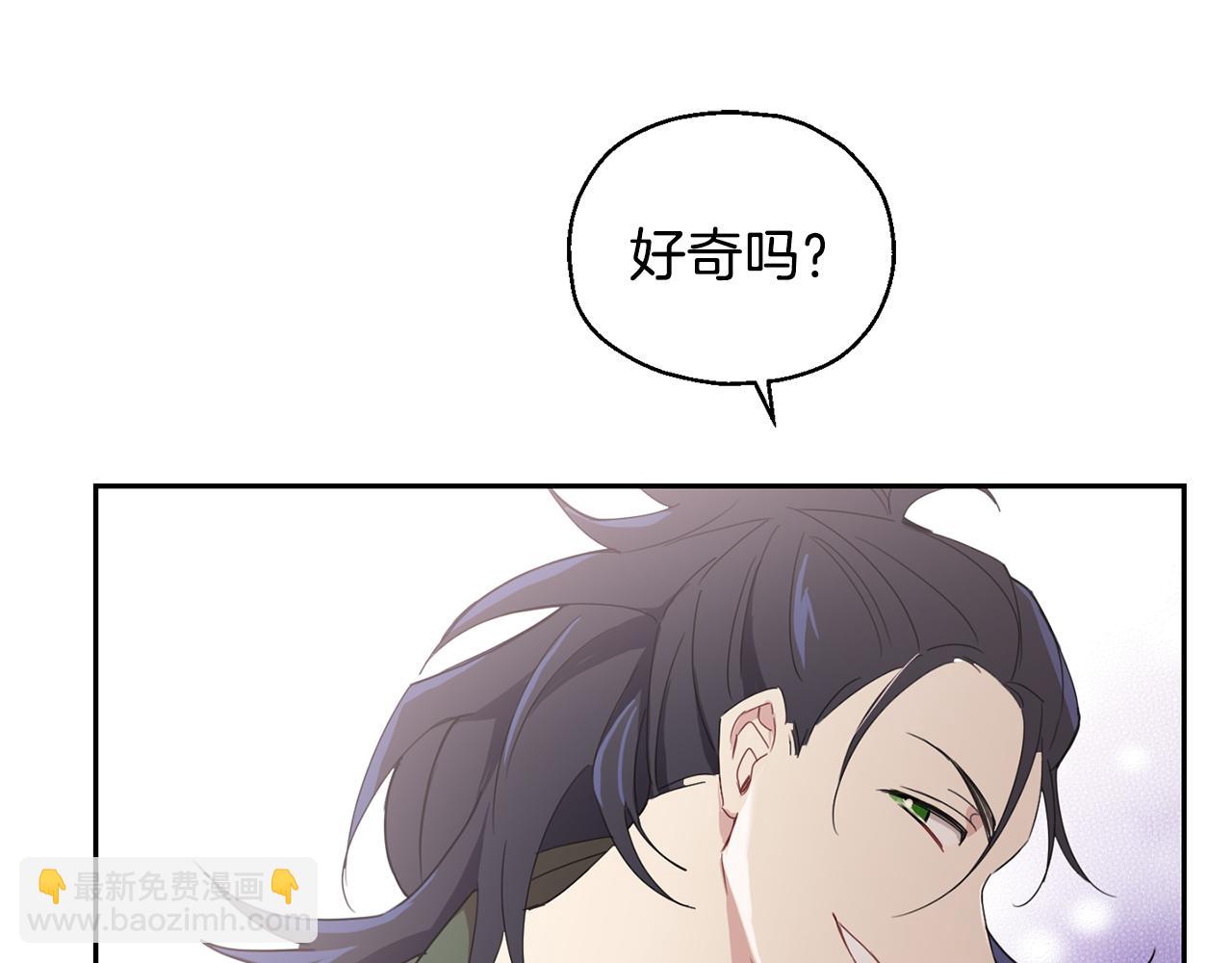 最菜魔王又怎樣？ - 第14話 神秘的她(3/4) - 6