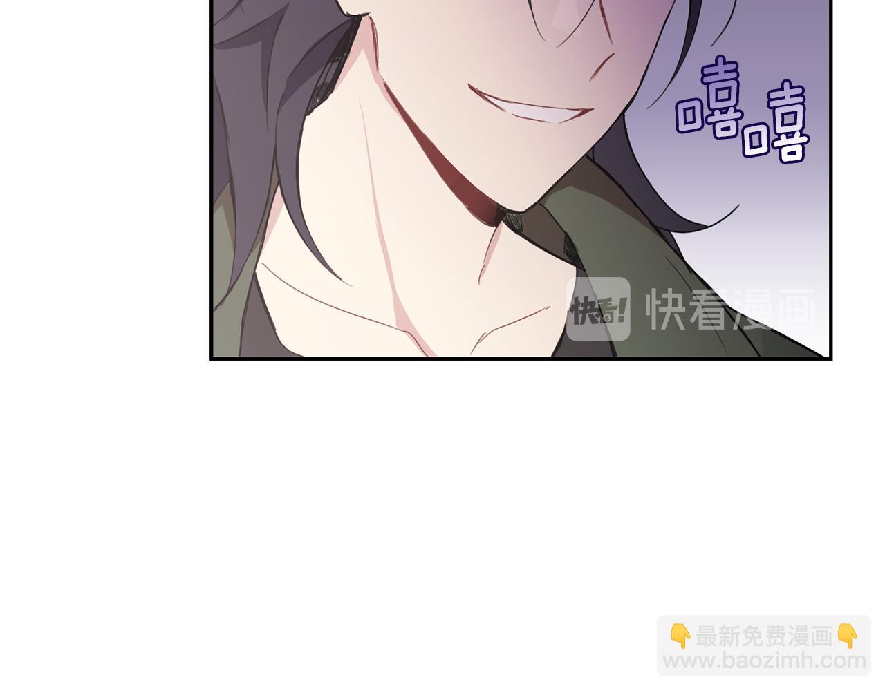 最菜魔王又怎樣？ - 第14話 神秘的她(3/4) - 2