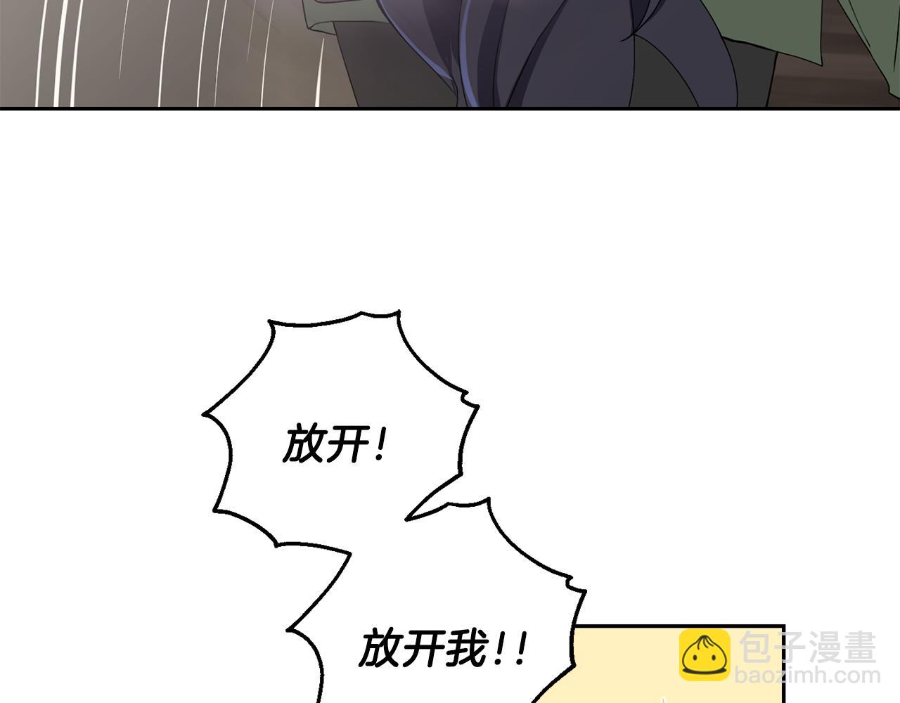 最菜魔王又怎樣？ - 第14話 神秘的她(3/4) - 6