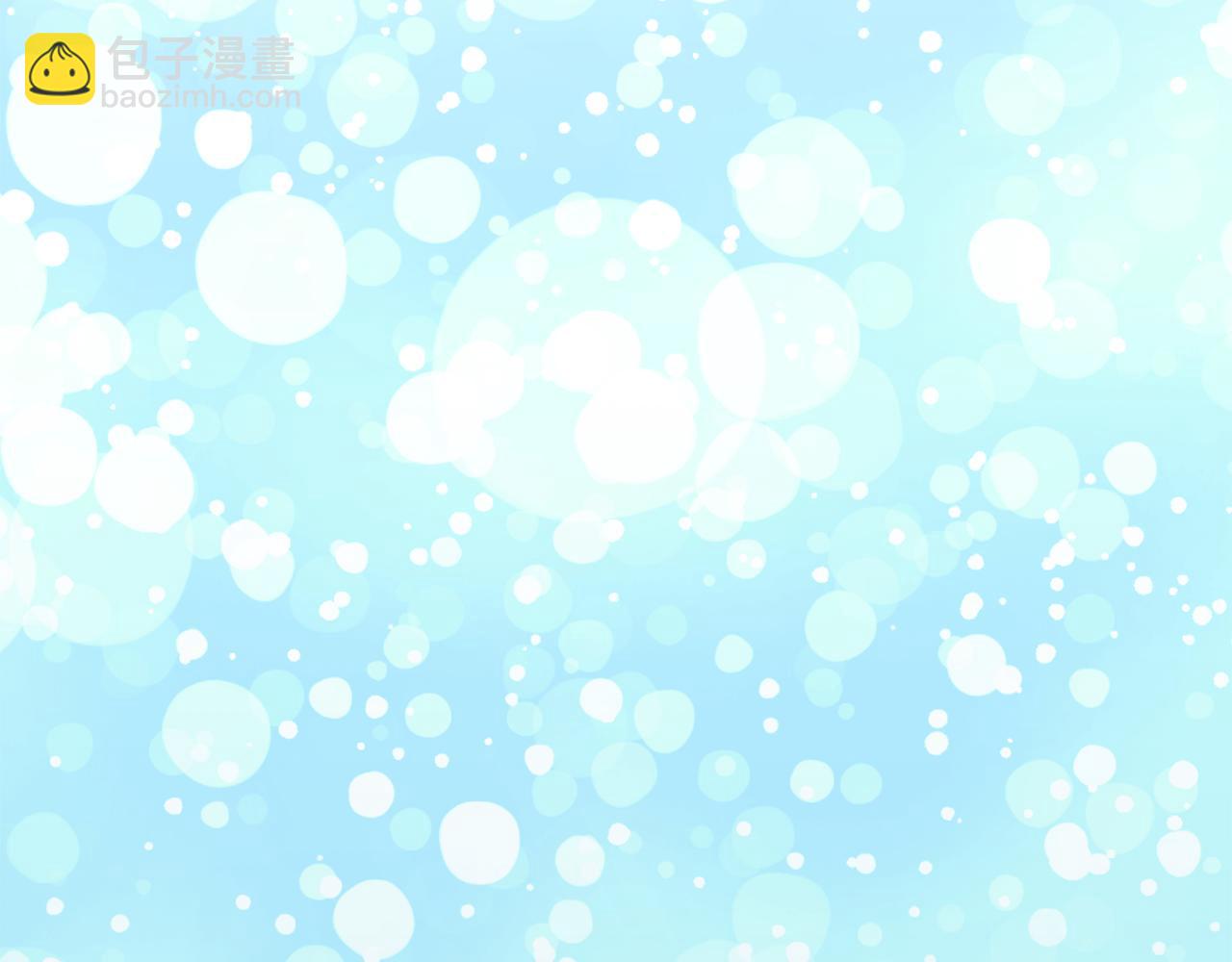 最菜魔王又怎樣？ - 第14話 神秘的她(3/4) - 1