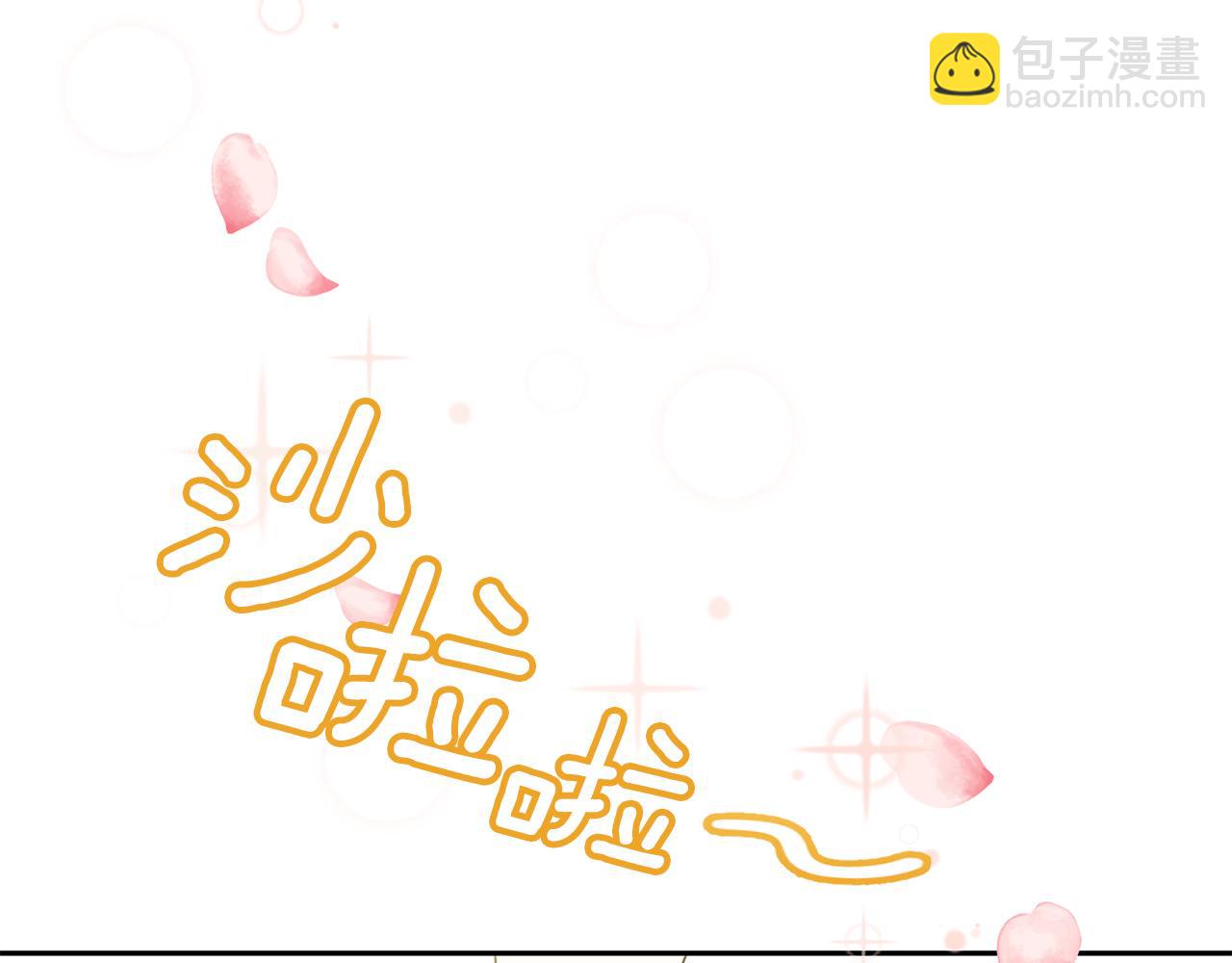 最菜魔王又怎樣？ - 第14話 神秘的她(4/4) - 2