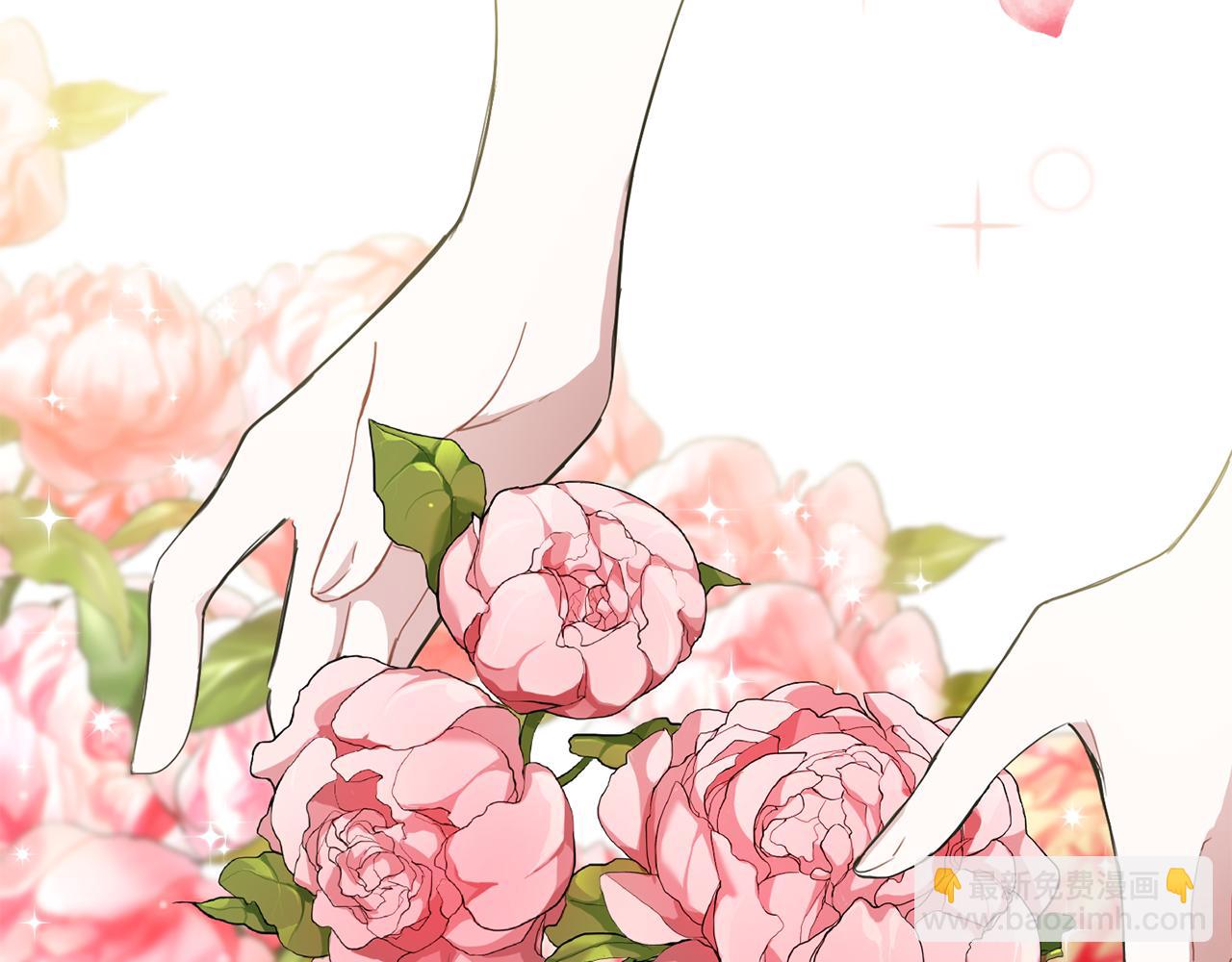 最菜魔王又怎樣？ - 第14話 神秘的她(4/4) - 3