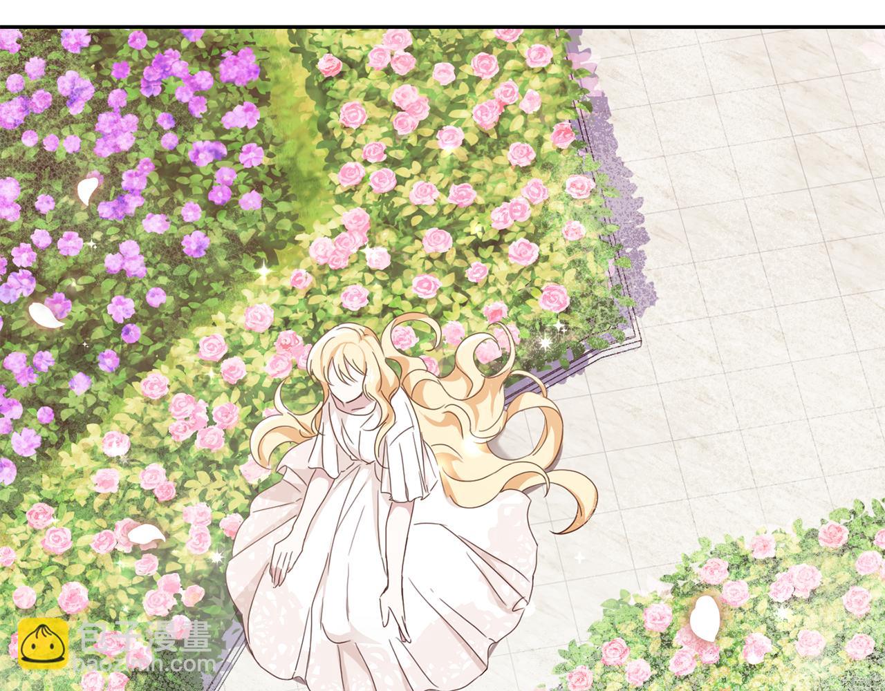 最菜魔王又怎樣？ - 第14話 神秘的她(4/4) - 1