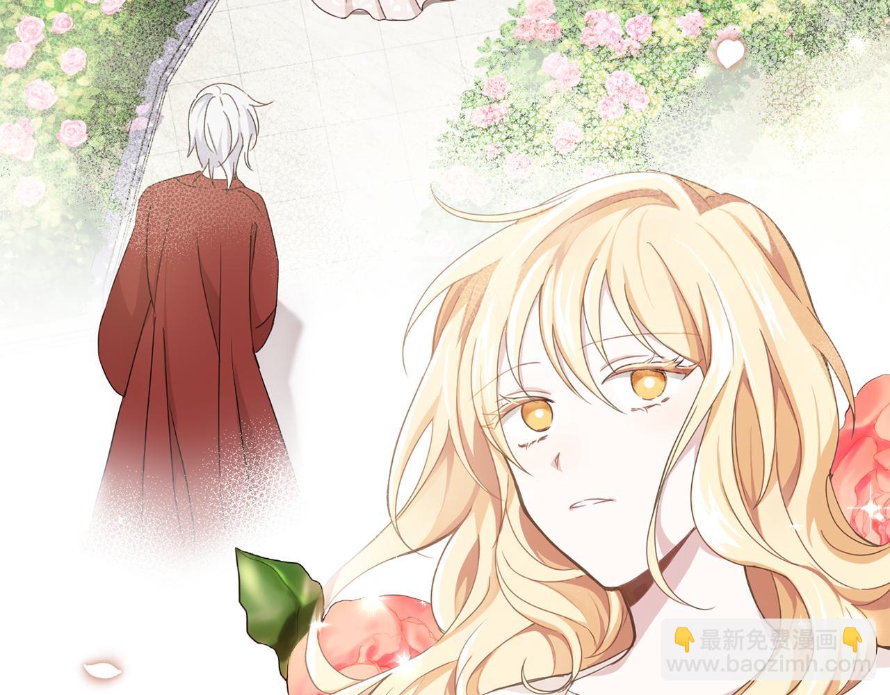 最菜魔王又怎樣？ - 第14話 神秘的她(4/4) - 2