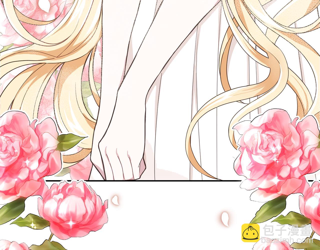 最菜魔王又怎樣？ - 第14話 神秘的她(4/4) - 4