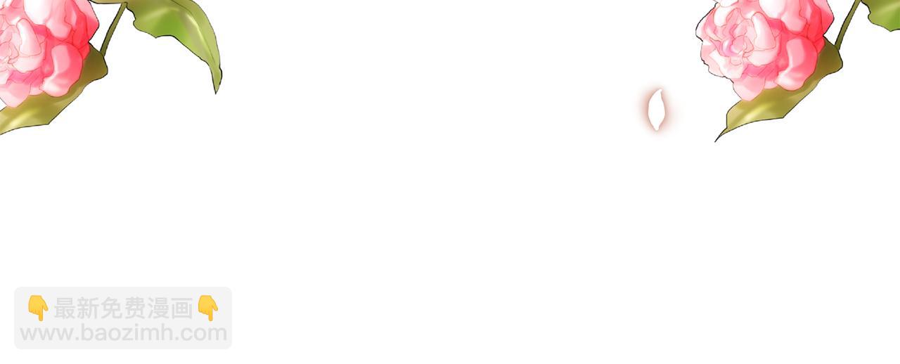 最菜魔王又怎樣？ - 第14話 神秘的她(4/4) - 5