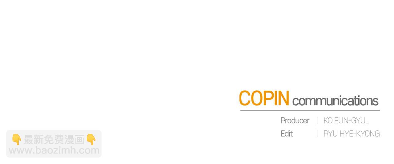 最菜魔王又怎樣？ - 第14話 神秘的她(4/4) - 6