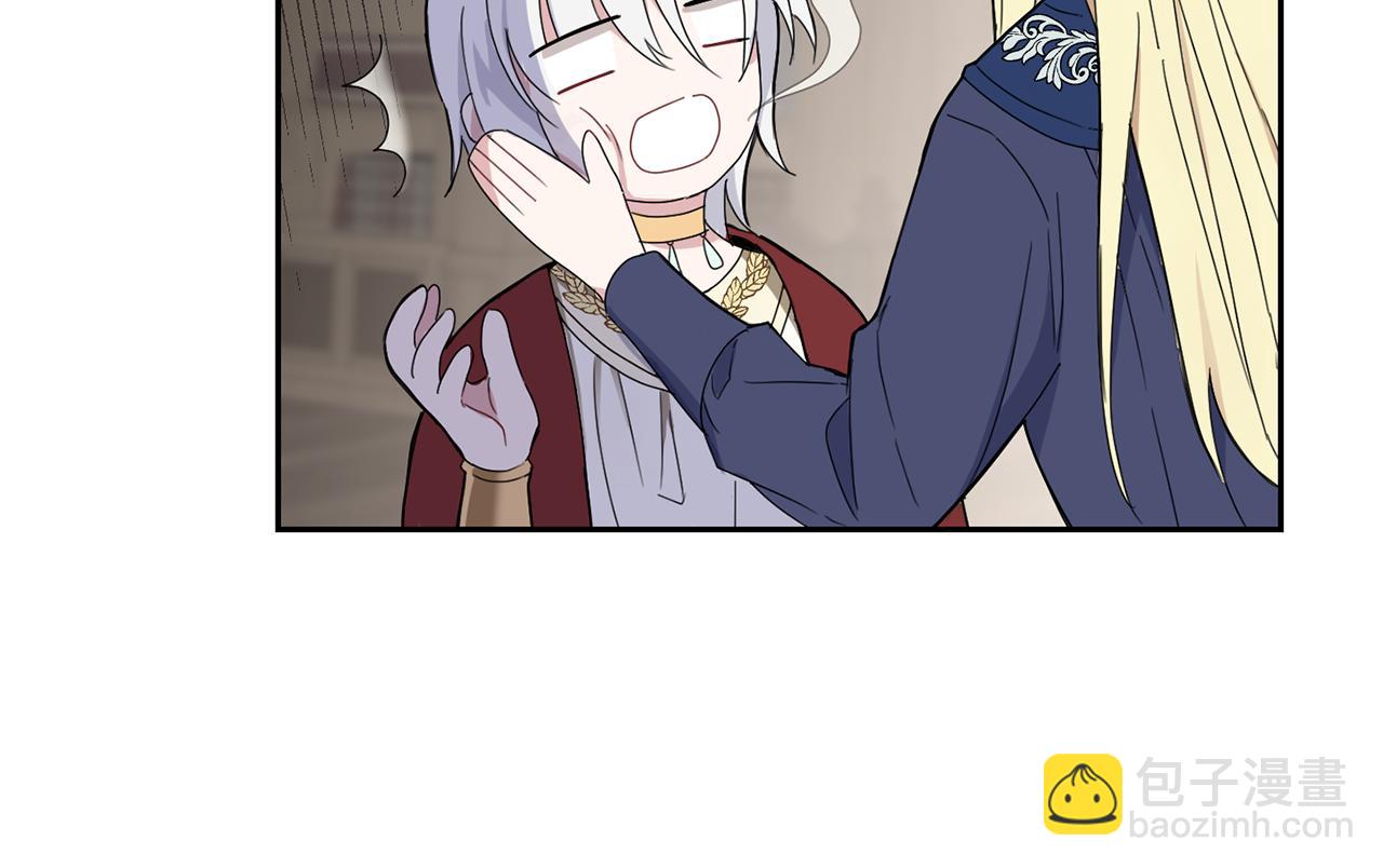 最菜魔王又怎樣？ - 第14話 神秘的她(4/4) - 2