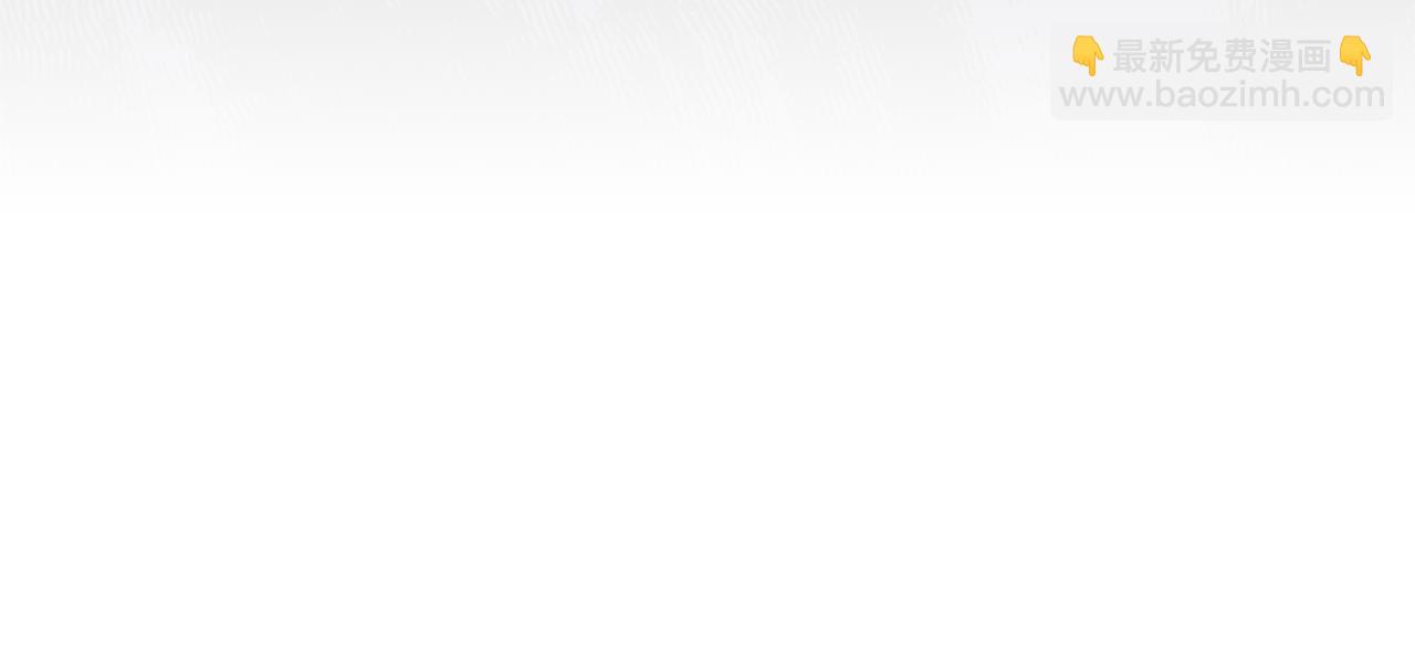 最菜魔王又怎樣？ - 第14話 神秘的她(1/4) - 5