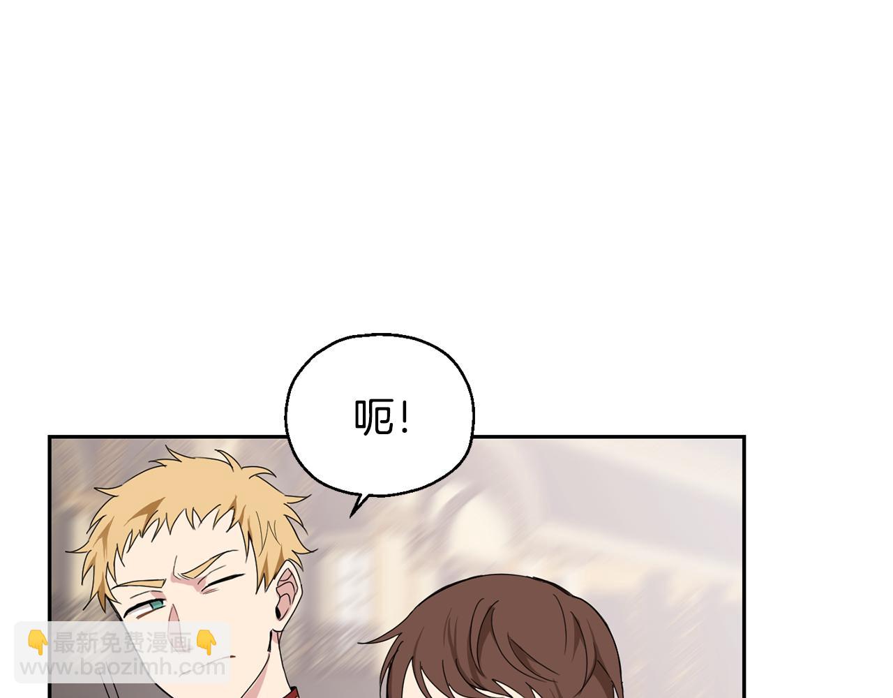 最菜魔王又怎樣？ - 第14話 神秘的她(1/4) - 7