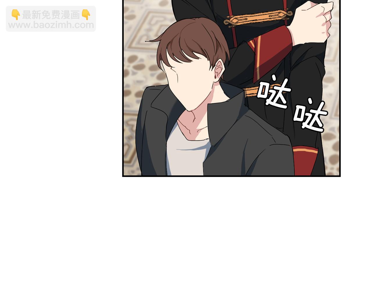 最菜魔王又怎樣？ - 第14話 神秘的她(1/4) - 2