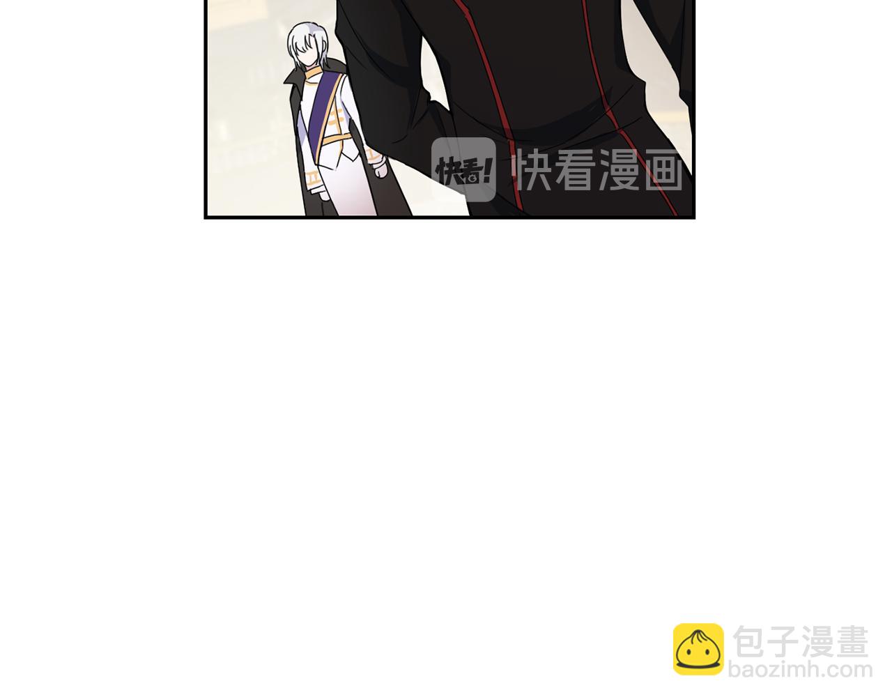 最菜魔王又怎樣？ - 第14話 神秘的她(1/4) - 4