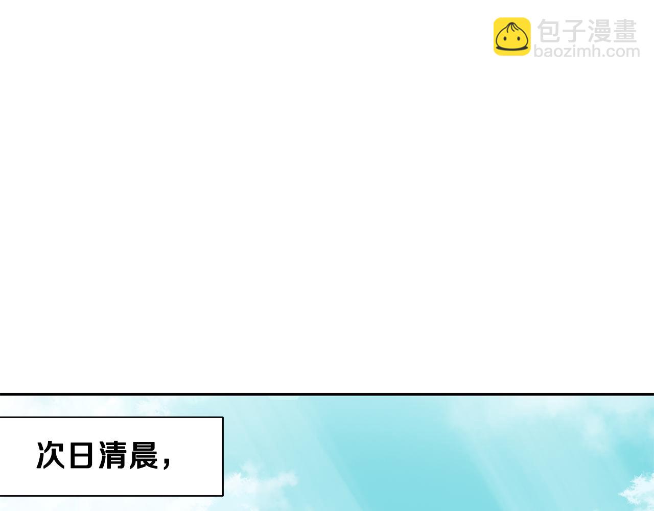 最菜魔王又怎樣？ - 第14話 神秘的她(1/4) - 7