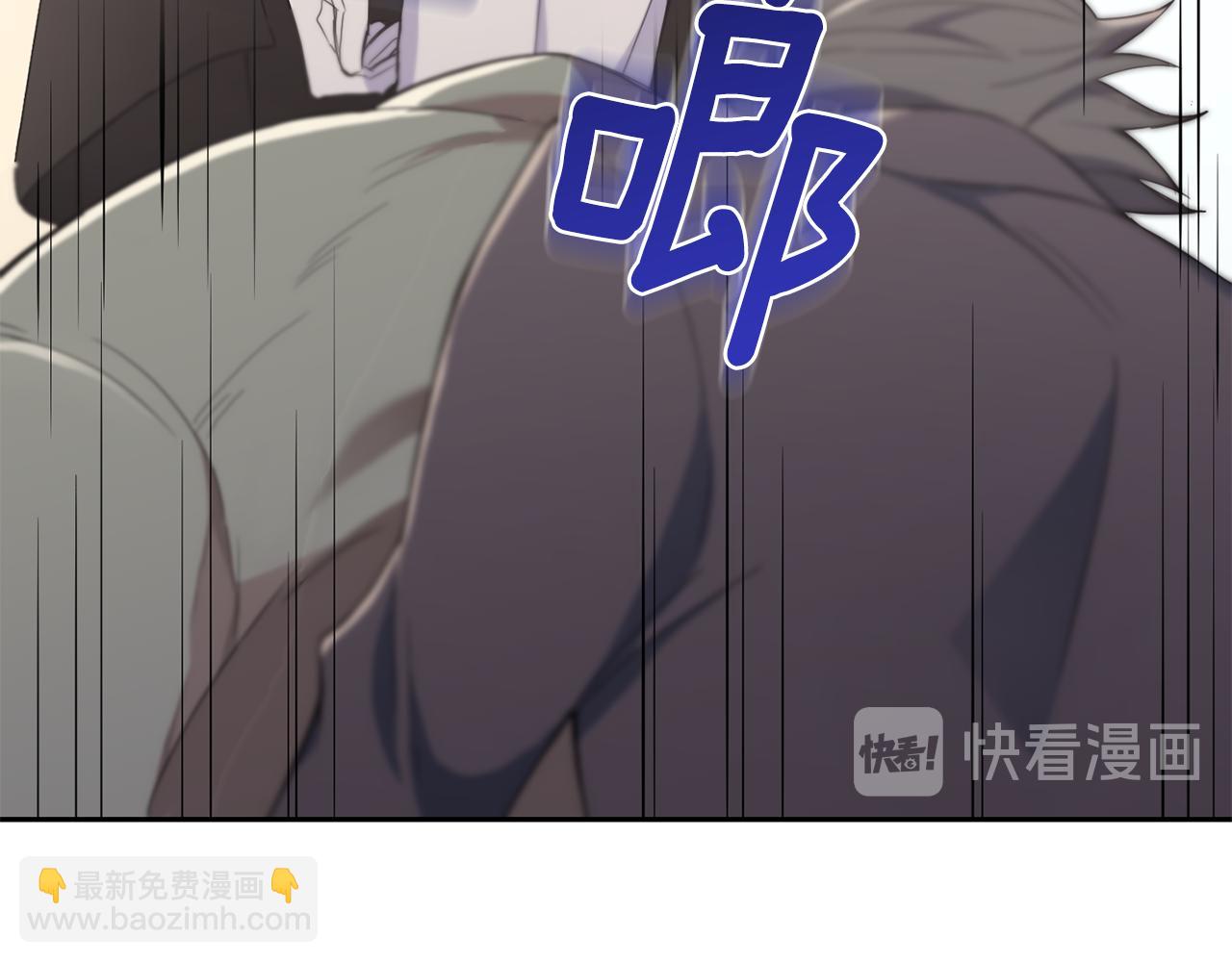 最菜魔王又怎樣？ - 第14話 神秘的她(1/4) - 1