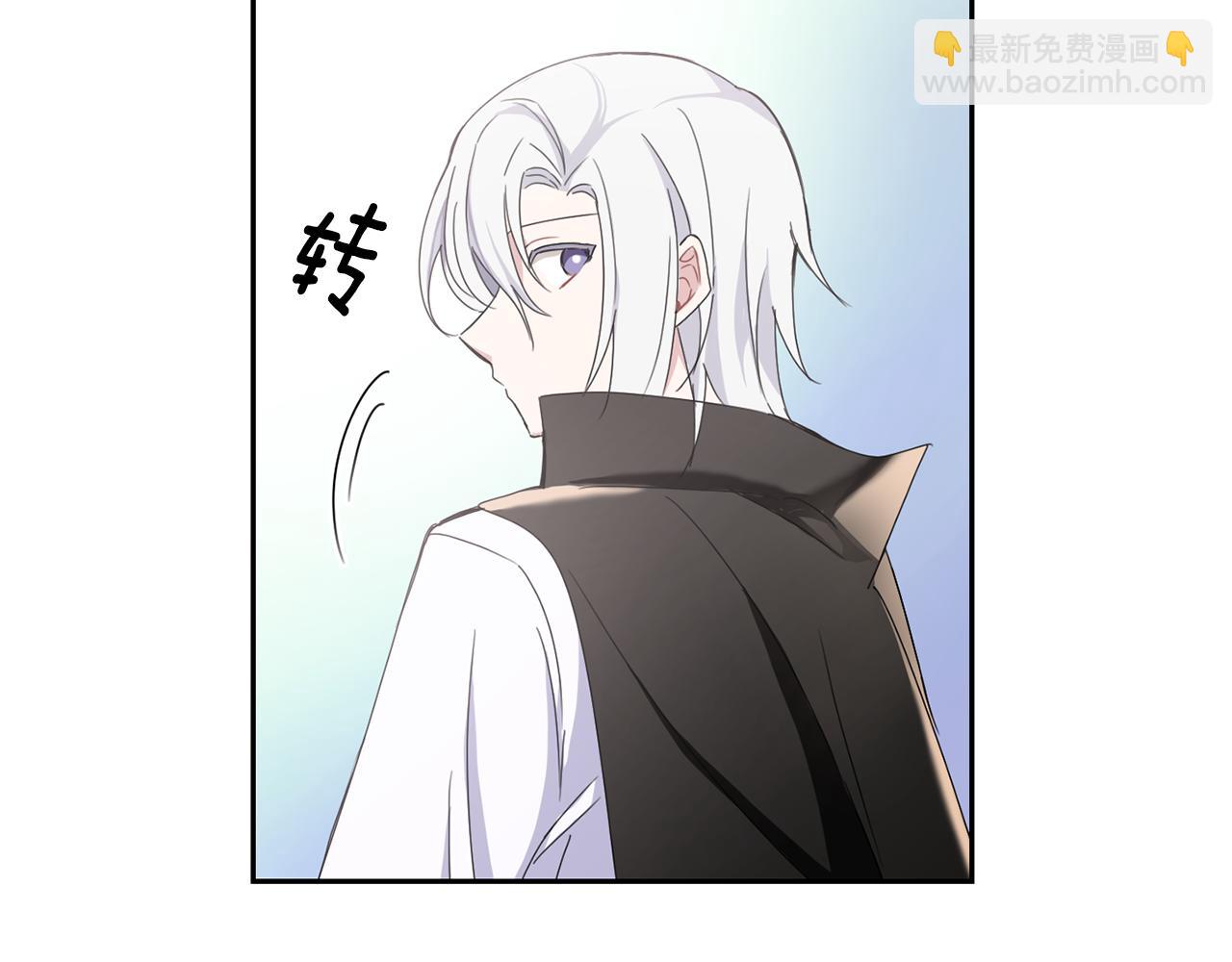 最菜魔王又怎樣？ - 第14話 神秘的她(2/4) - 3