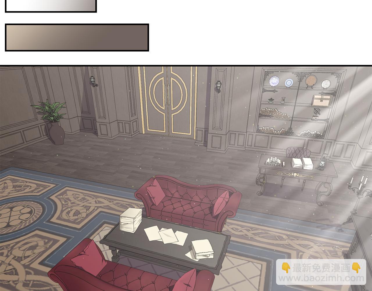 最菜魔王又怎樣？ - 第14話 神秘的她(2/4) - 4