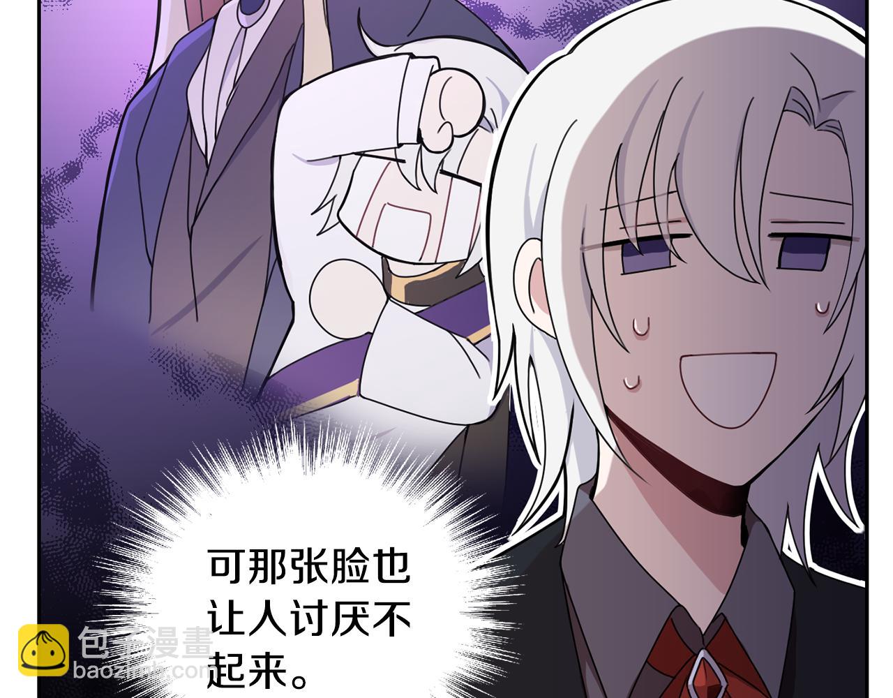 最菜魔王又怎樣？ - 第14話 神秘的她(2/4) - 4