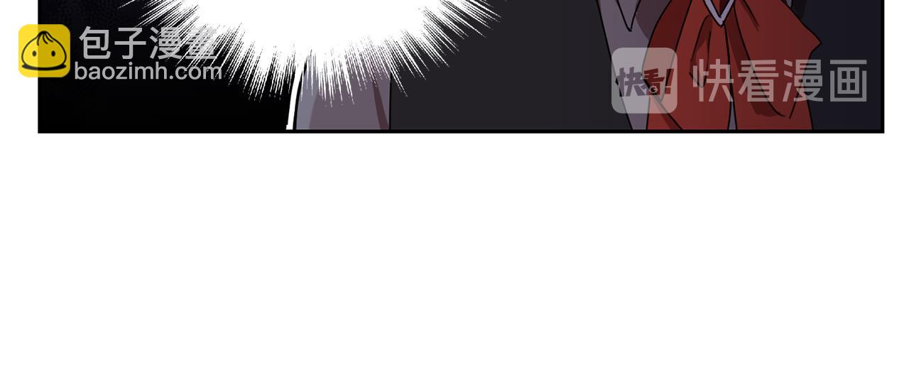 最菜魔王又怎樣？ - 第14話 神秘的她(2/4) - 5