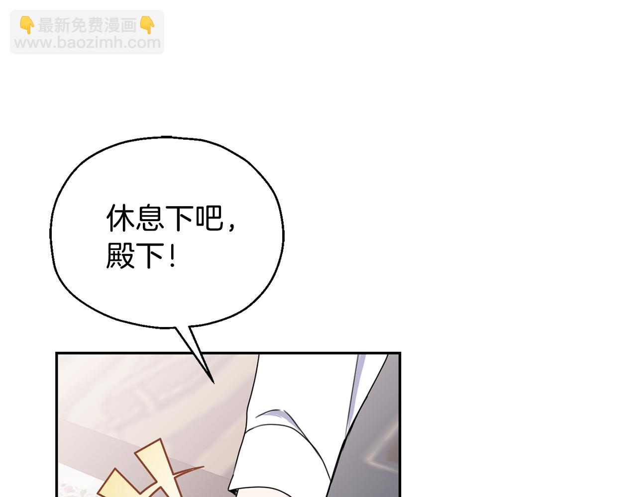 最菜魔王又怎樣？ - 第14話 神秘的她(2/4) - 6