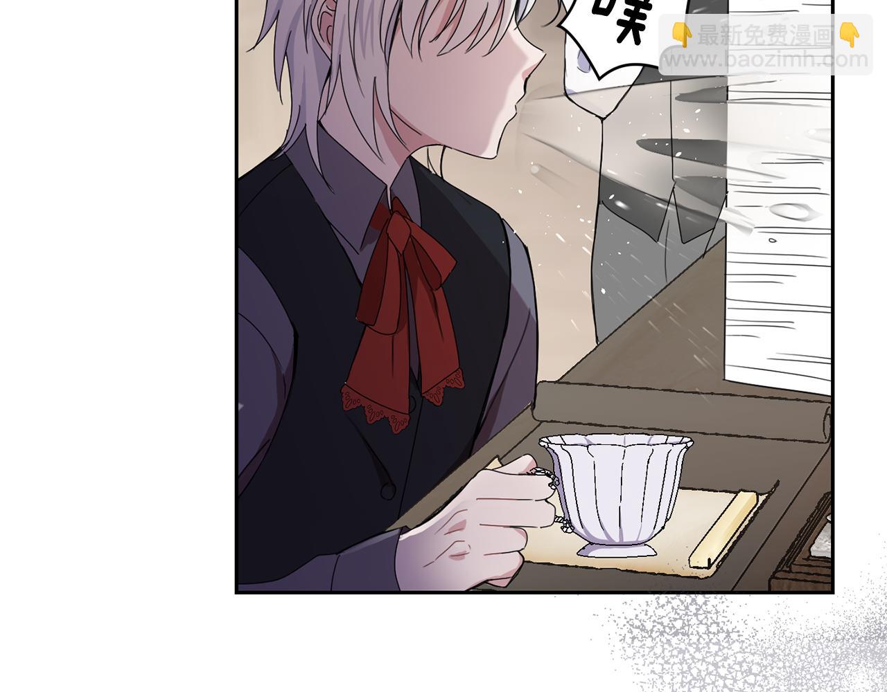 最菜魔王又怎樣？ - 第14話 神秘的她(2/4) - 2