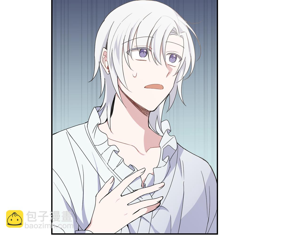 最菜魔王又怎樣？ - 第16話 夢中相見(3/4) - 8