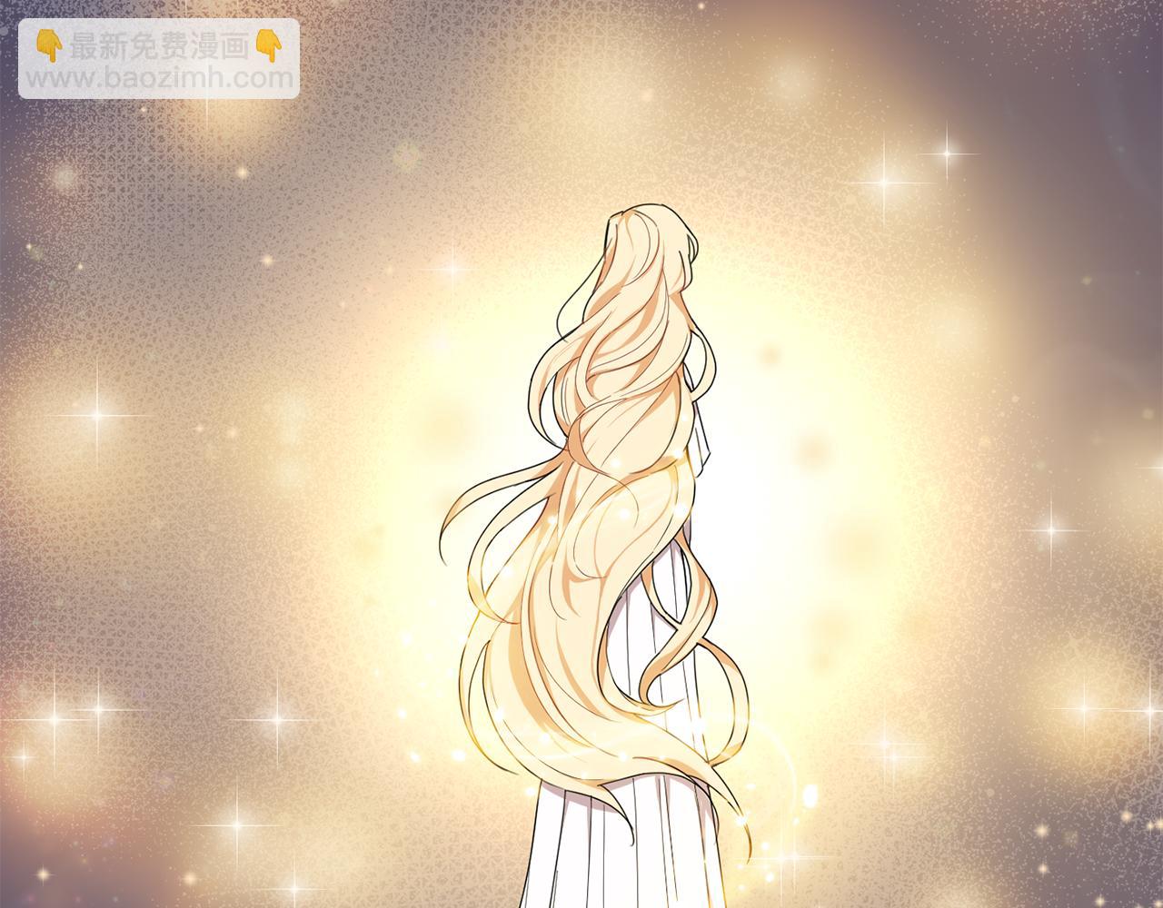 最菜魔王又怎樣？ - 第16話 夢中相見(3/4) - 2