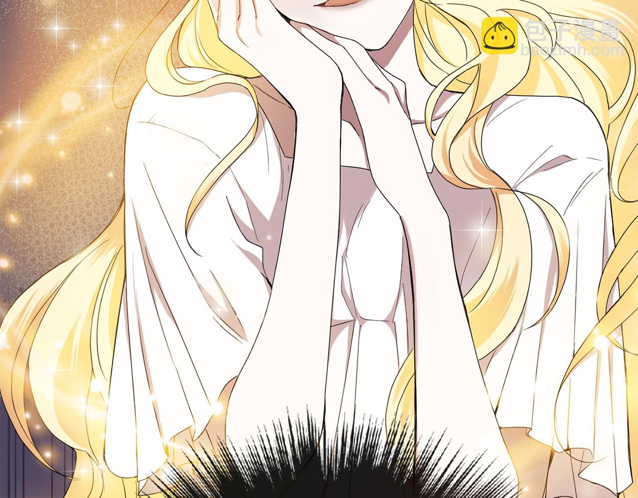 最菜魔王又怎樣？ - 第16話 夢中相見(3/4) - 5