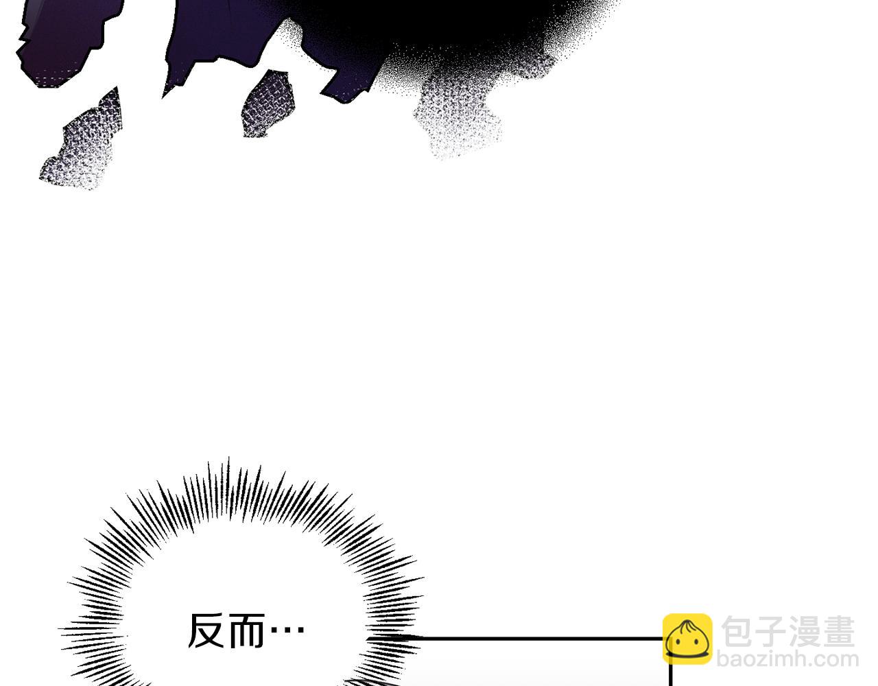 最菜魔王又怎樣？ - 第16話 夢中相見(3/4) - 2