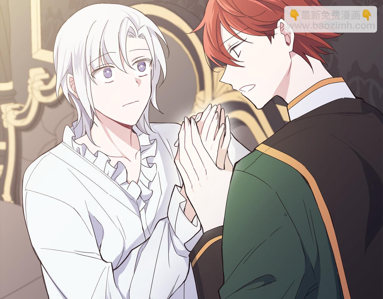 最菜魔王又怎樣？ - 第16話 夢中相見(3/4) - 6