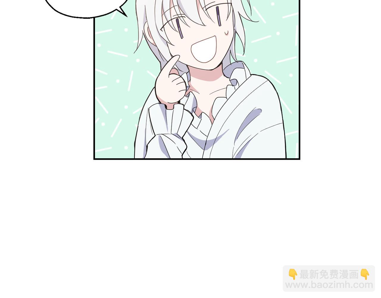 最菜魔王又怎樣？ - 第16話 夢中相見(3/4) - 4