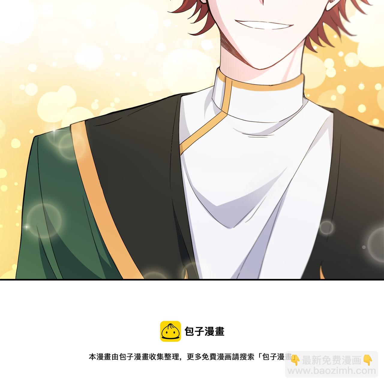 最菜魔王又怎樣？ - 第16話 夢中相見(3/4) - 6