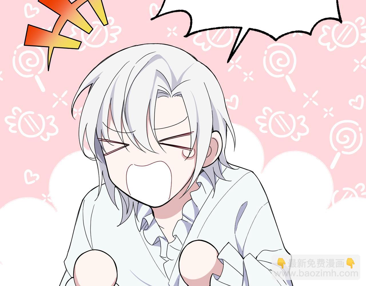 最菜魔王又怎樣？ - 第16話 夢中相見(4/4) - 7