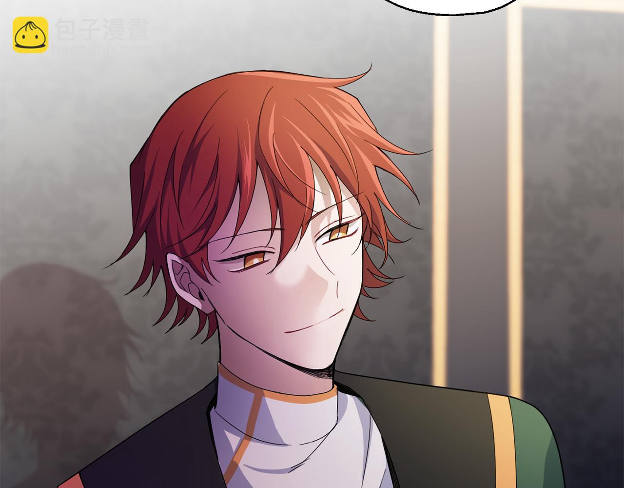 最菜魔王又怎樣？ - 第16話 夢中相見(4/4) - 4