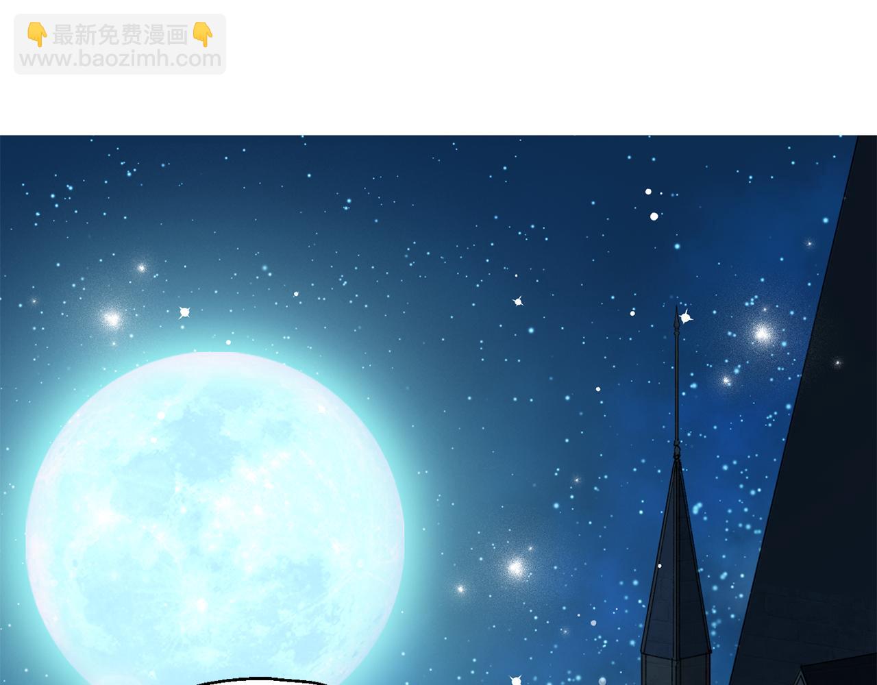 最菜魔王又怎樣？ - 第16話 夢中相見(4/4) - 6