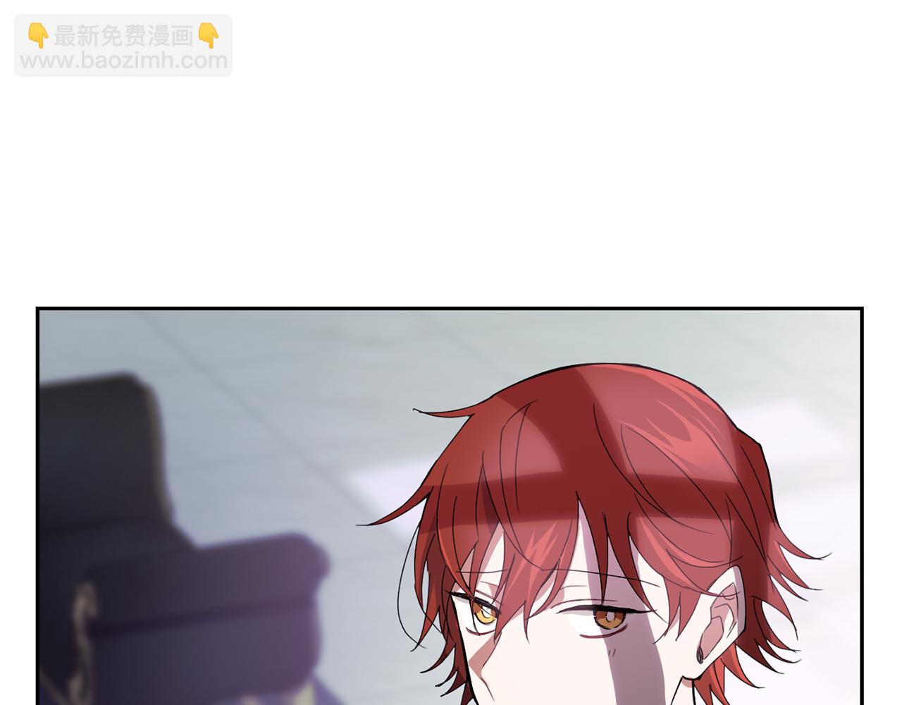 最菜魔王又怎樣？ - 第16話 夢中相見(4/4) - 6