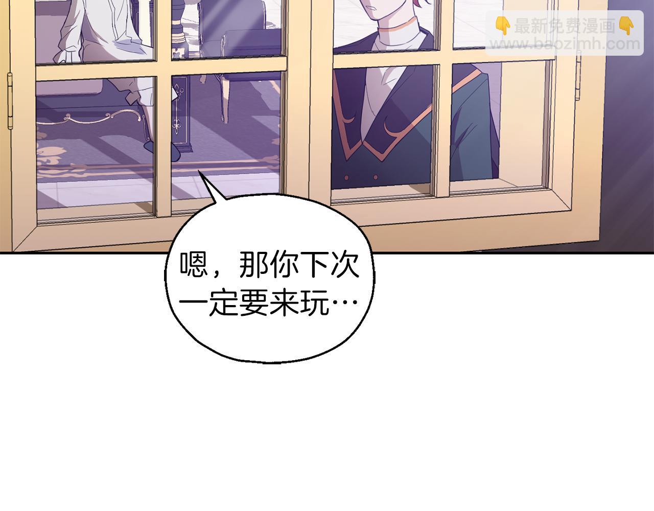 最菜魔王又怎樣？ - 第16話 夢中相見(4/4) - 1