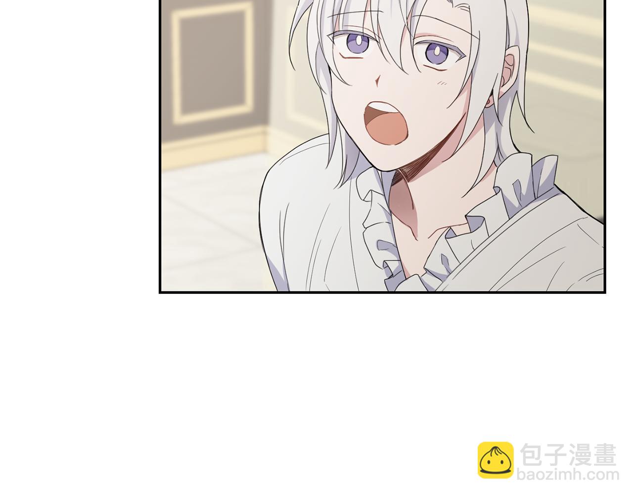 最菜魔王又怎樣？ - 第16話 夢中相見(4/4) - 4