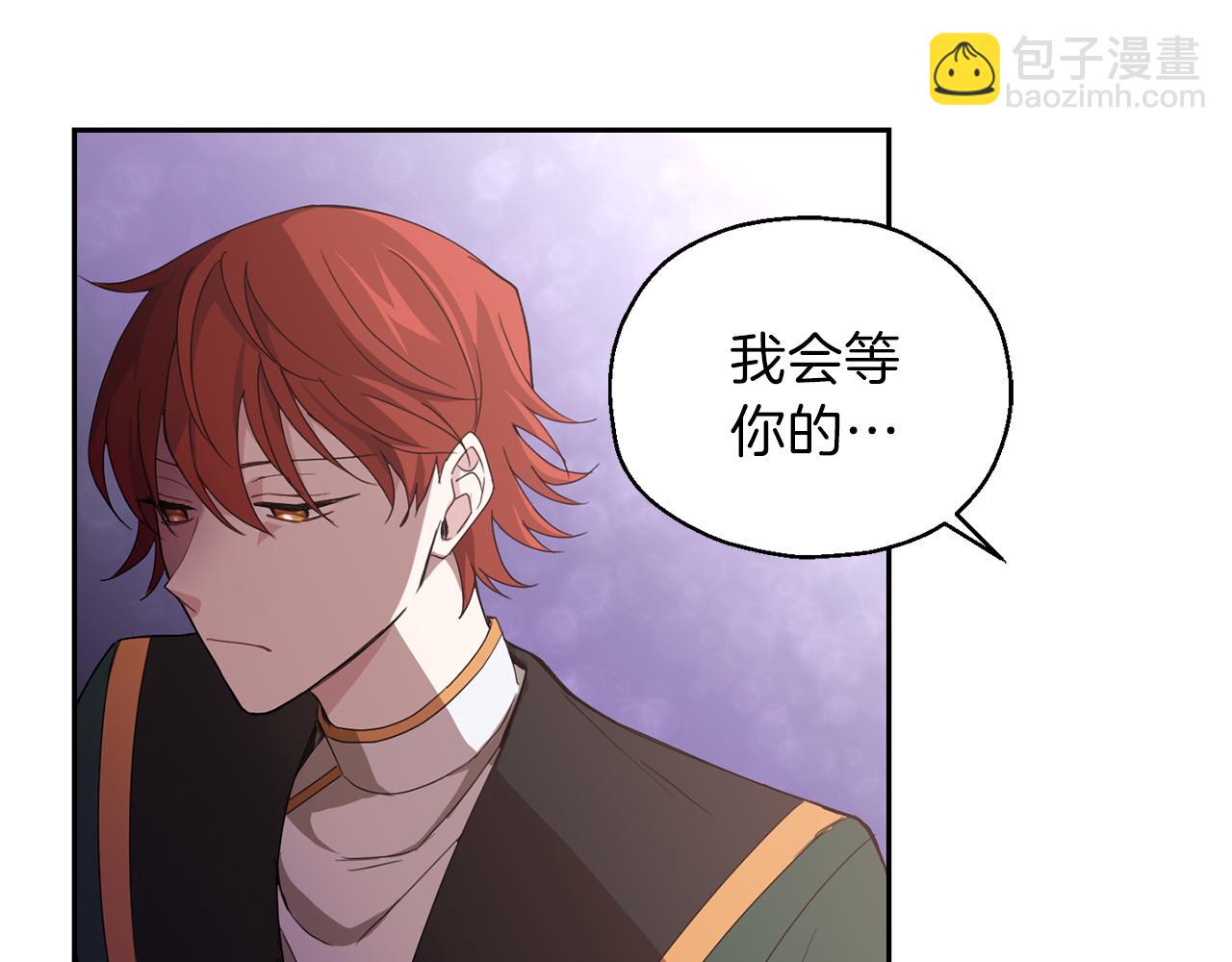 最菜魔王又怎樣？ - 第16話 夢中相見(4/4) - 5